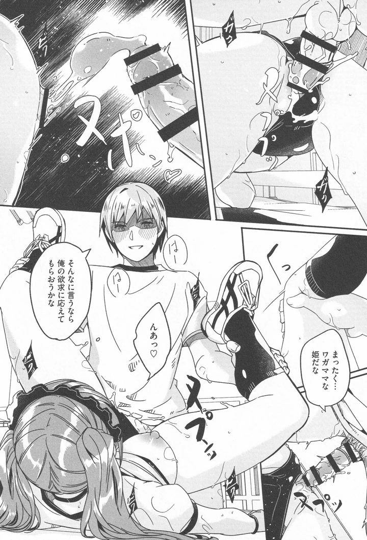 68ページ目