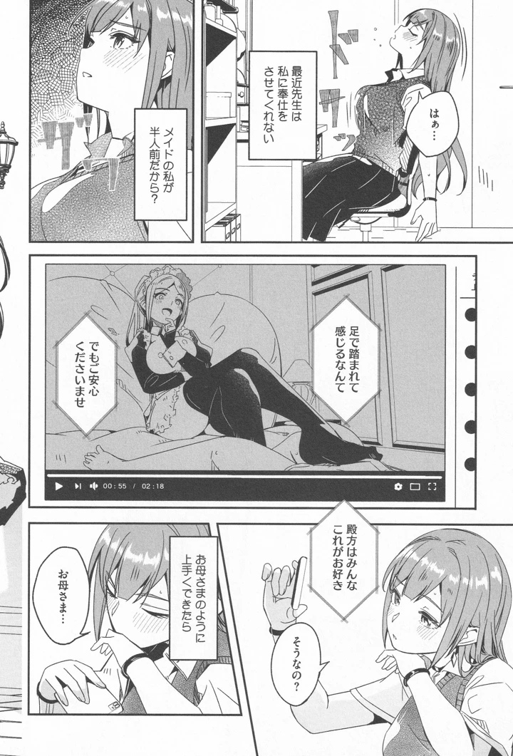 80ページ目