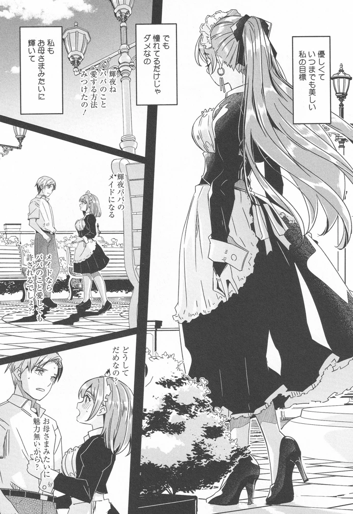 81ページ目