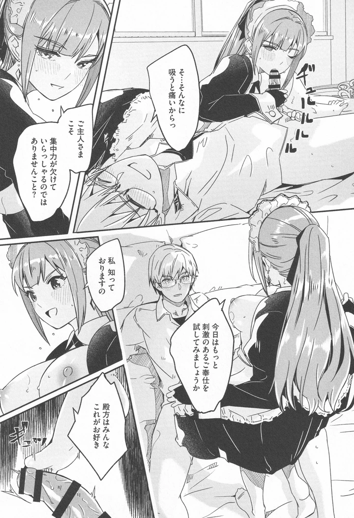 84ページ目