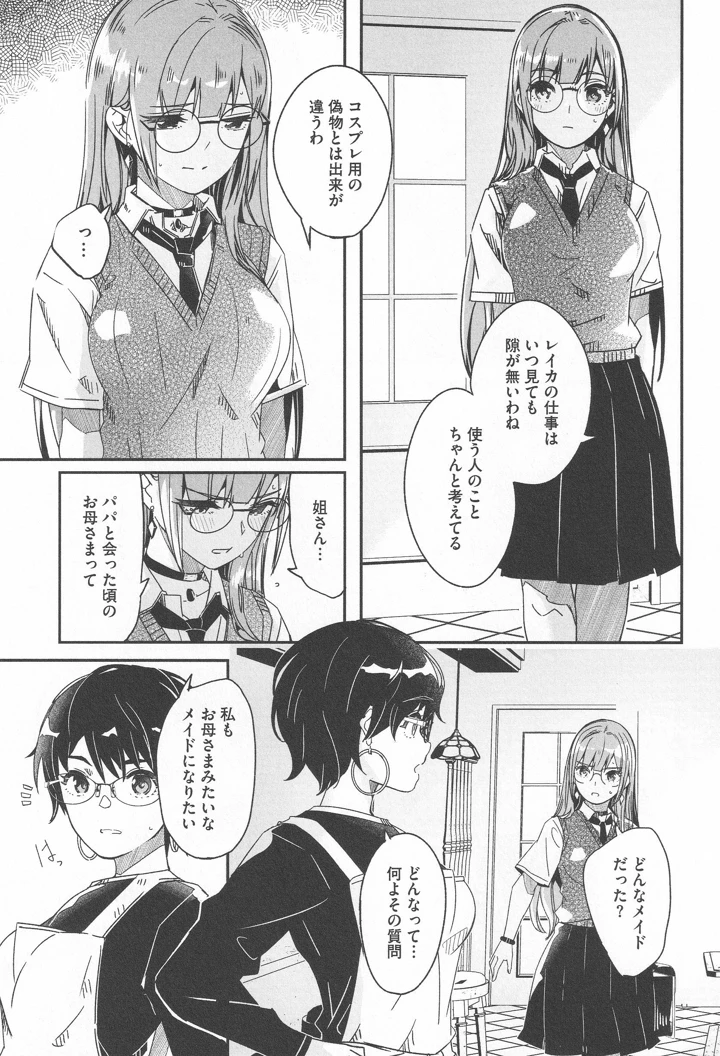89ページ目