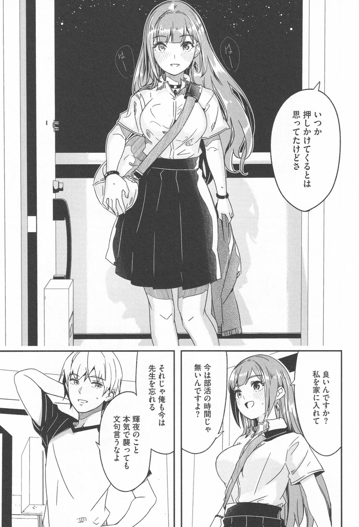 93ページ目