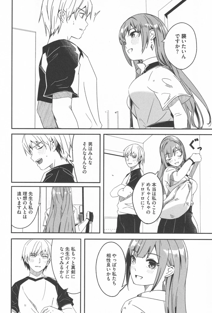 94ページ目
