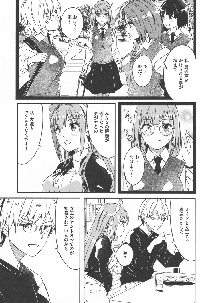 115ページ目