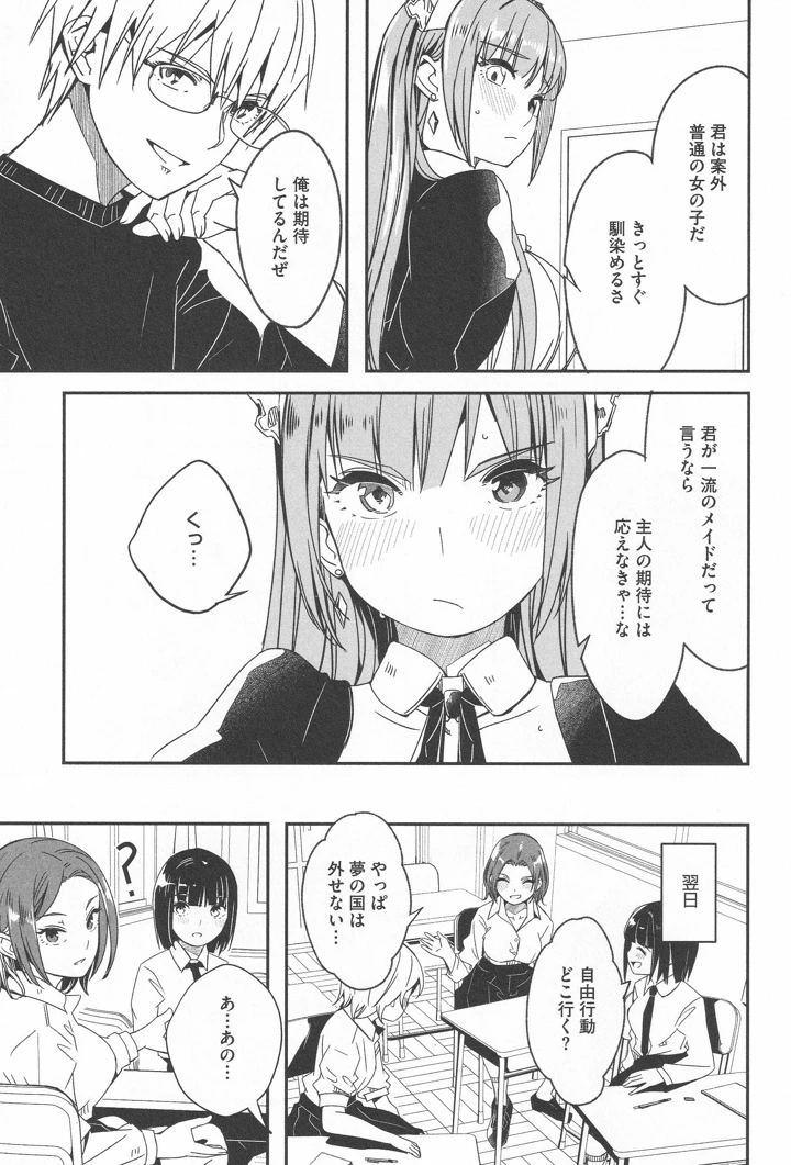 117ページ目