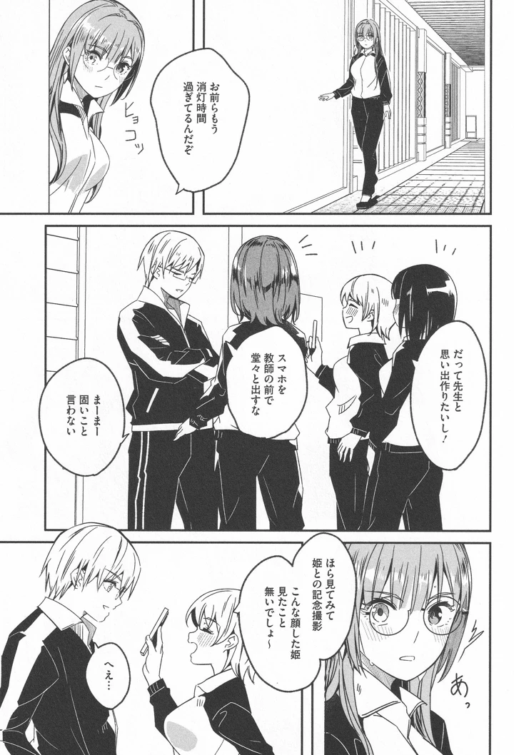 121ページ目