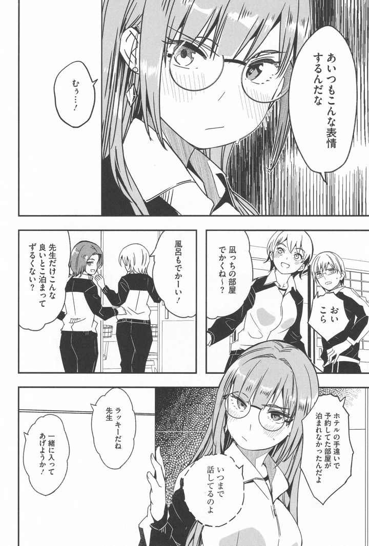 122ページ目