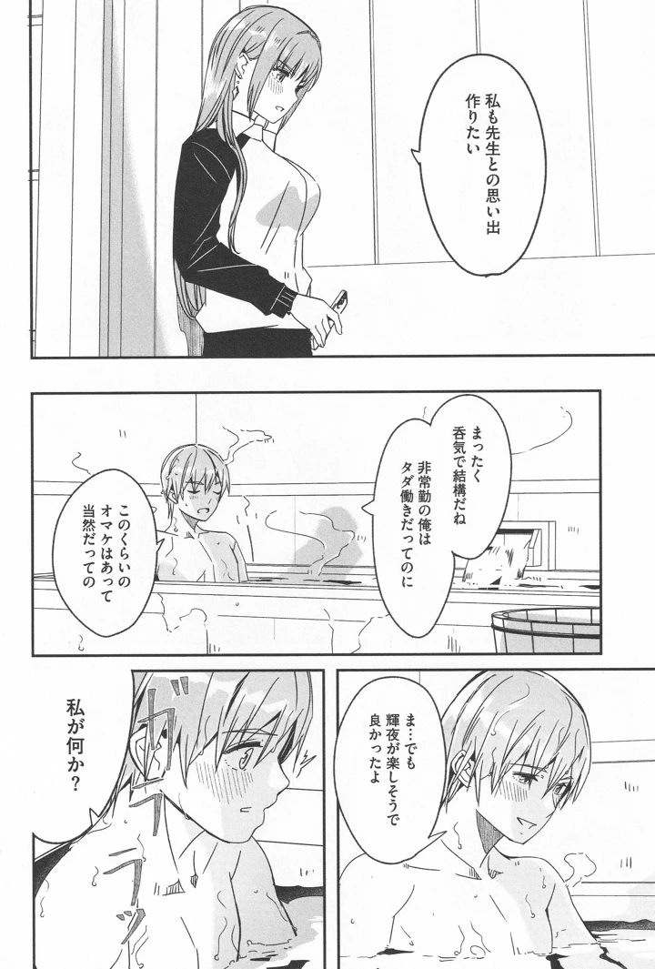124ページ目