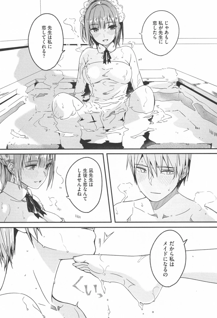 127ページ目