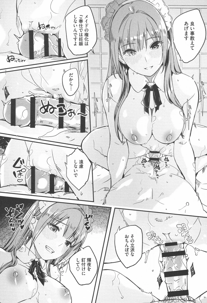 142ページ目