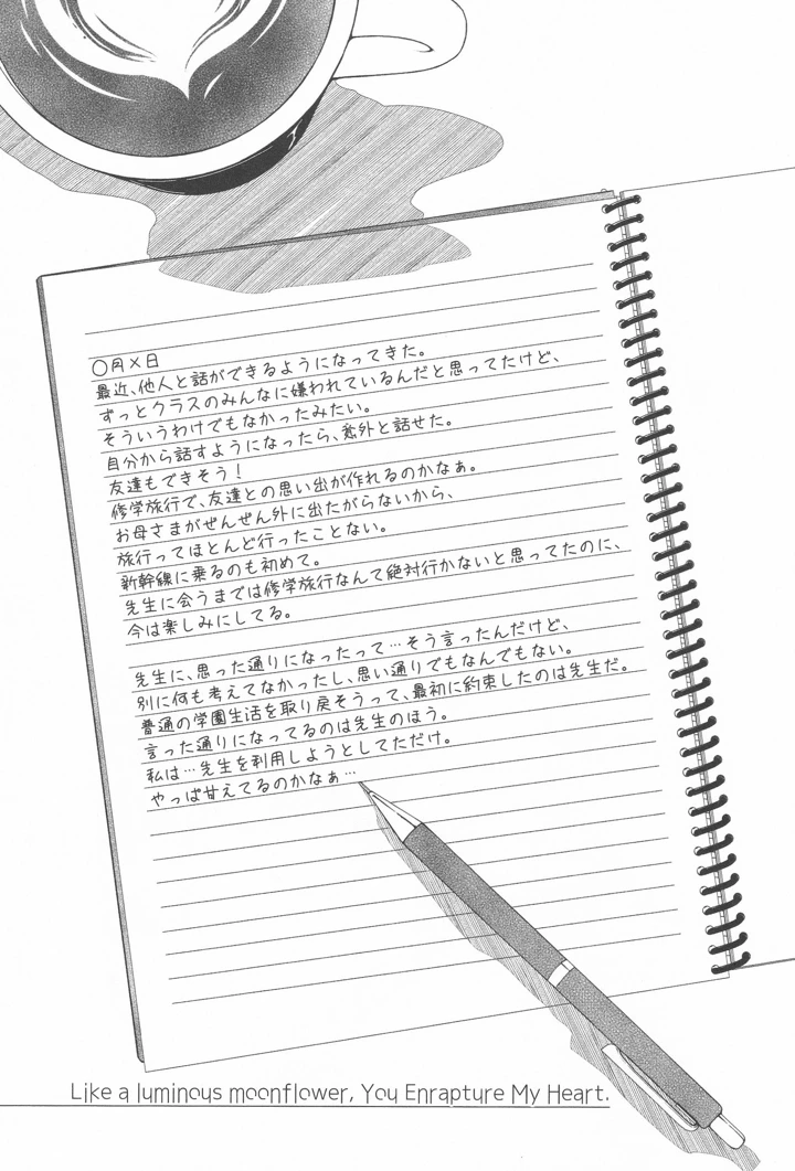 151ページ目