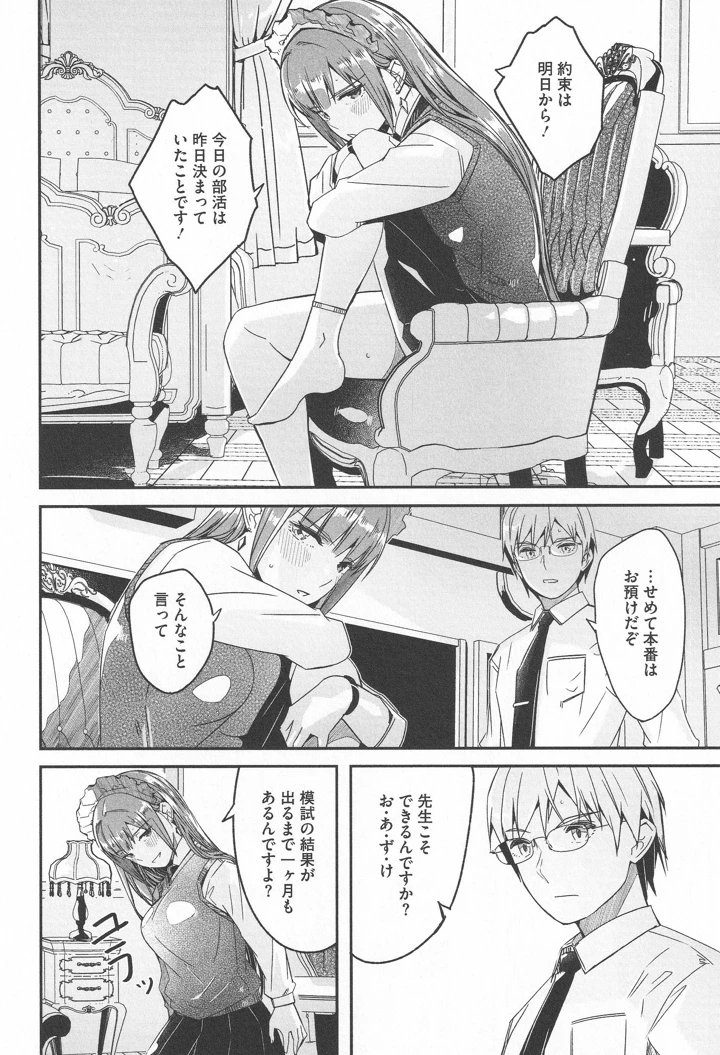 156ページ目