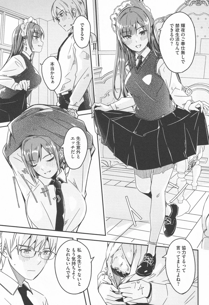 157ページ目