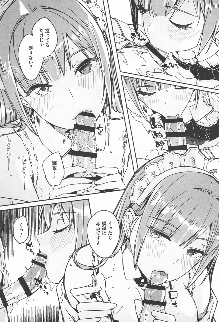 161ページ目