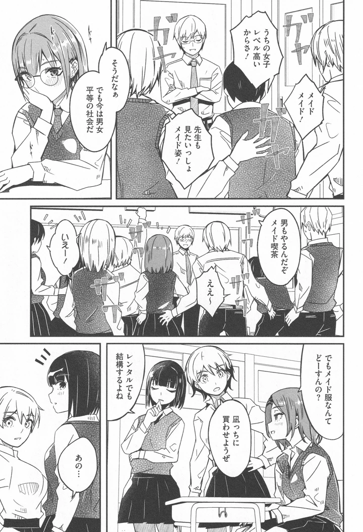 173ページ目