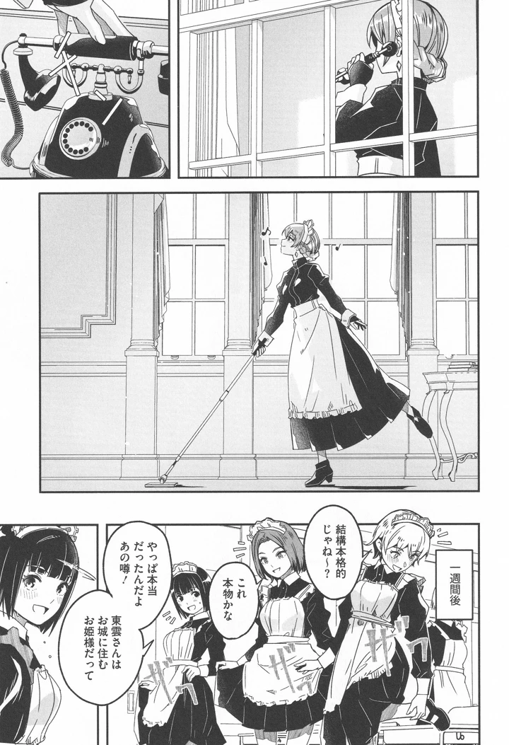 175ページ目