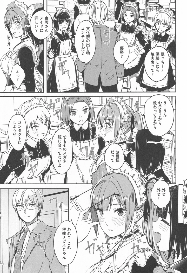 177ページ目