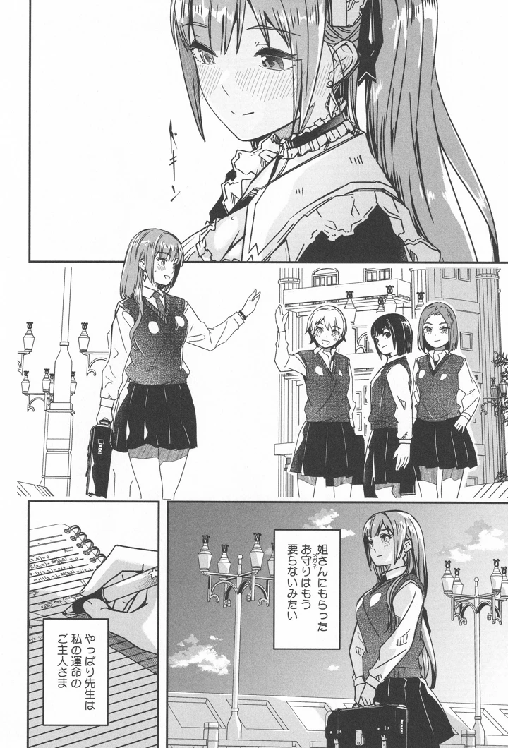 178ページ目
