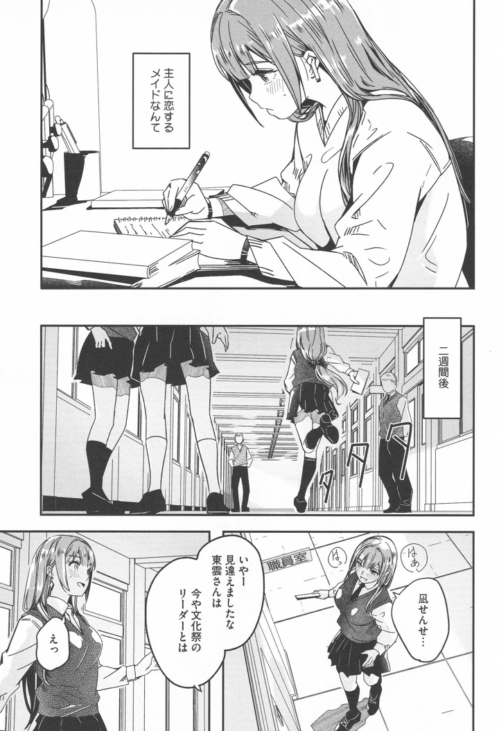 179ページ目