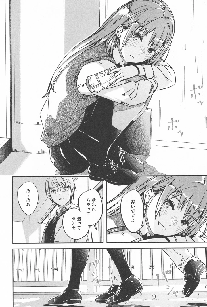 182ページ目