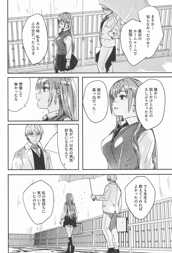 184ページ目