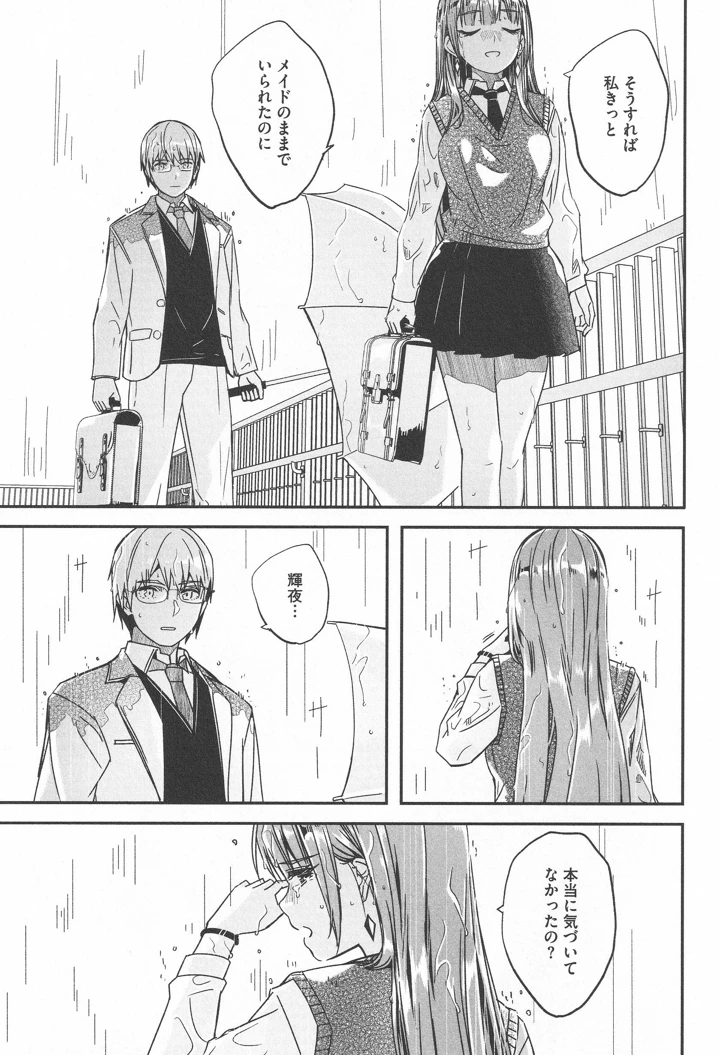 185ページ目