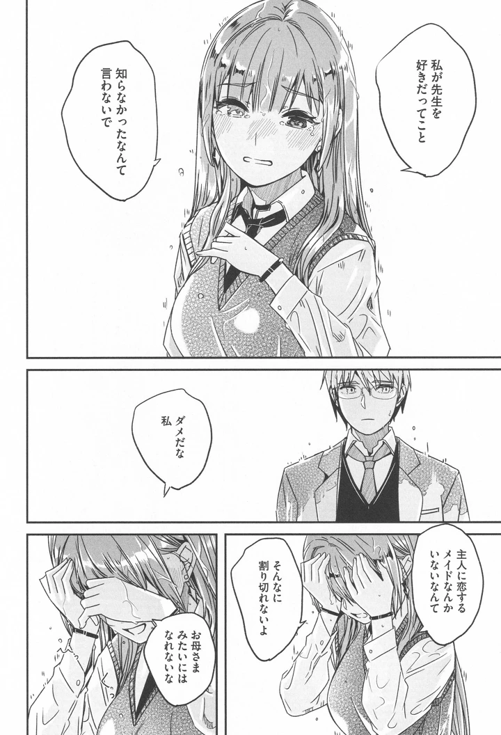 186ページ目