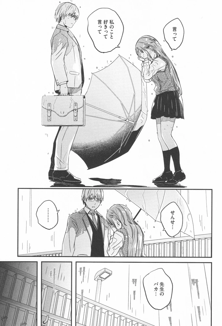 187ページ目