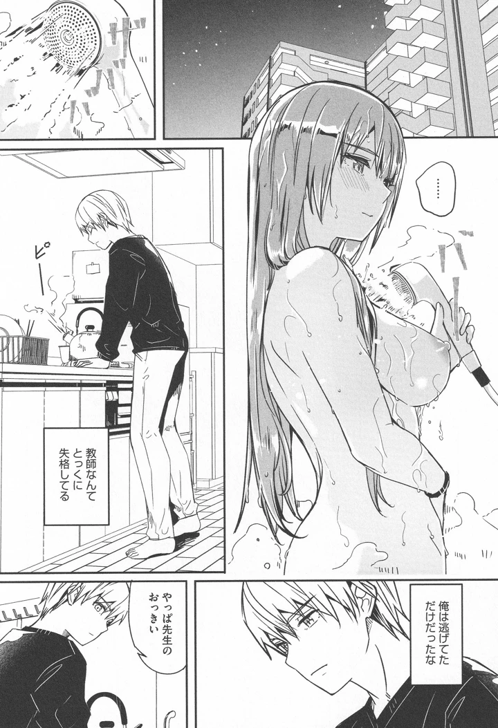 188ページ目