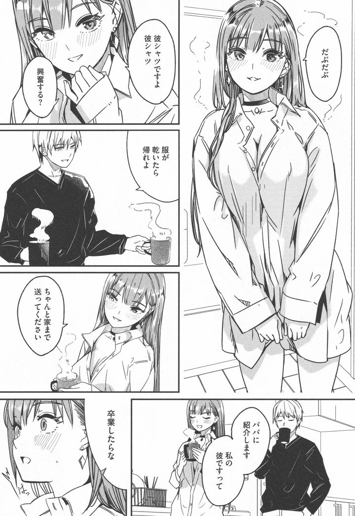 189ページ目