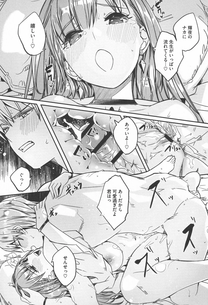 201ページ目