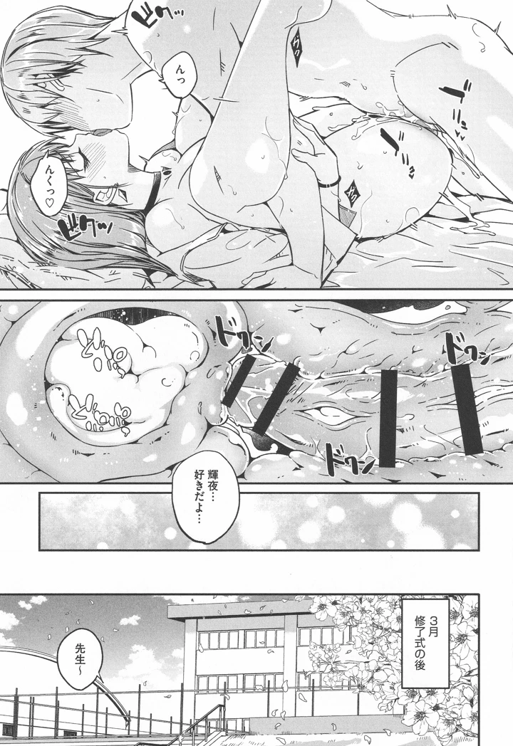 207ページ目