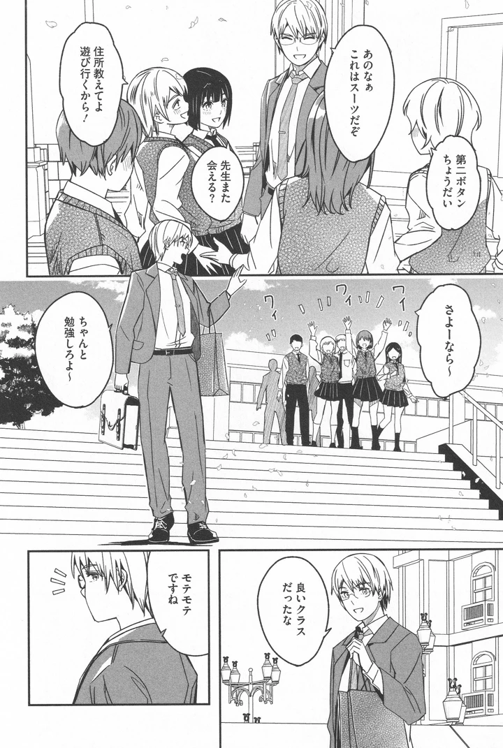208ページ目