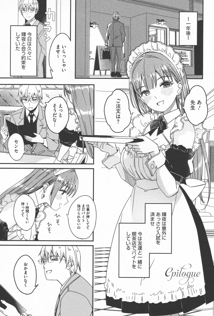 213ページ目