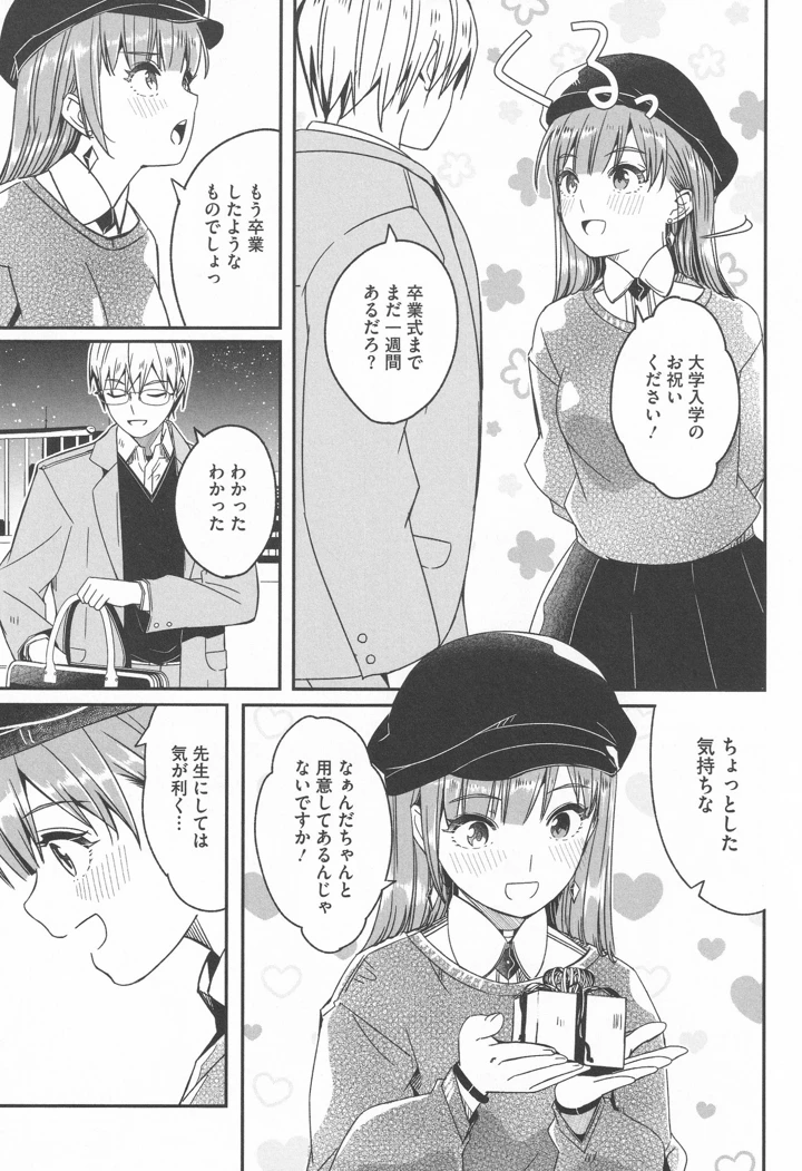 215ページ目