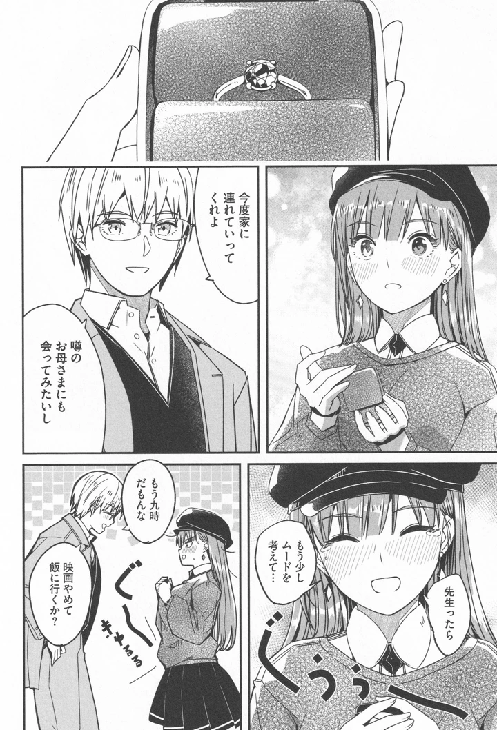 216ページ目