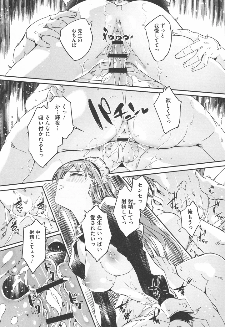222ページ目