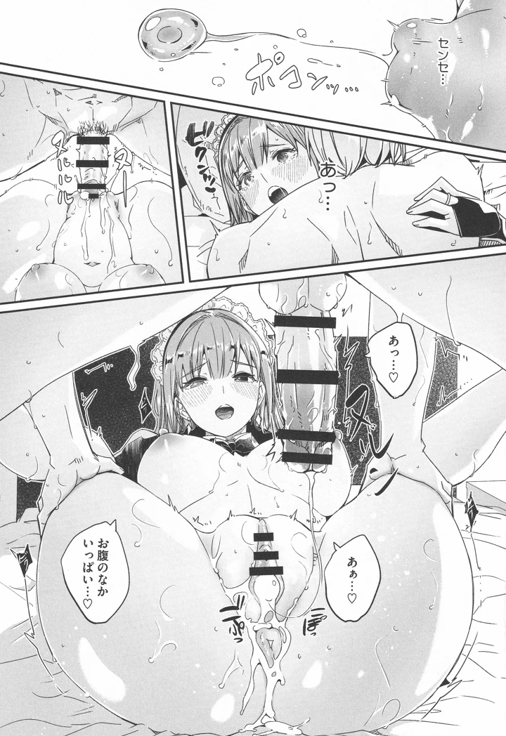 231ページ目