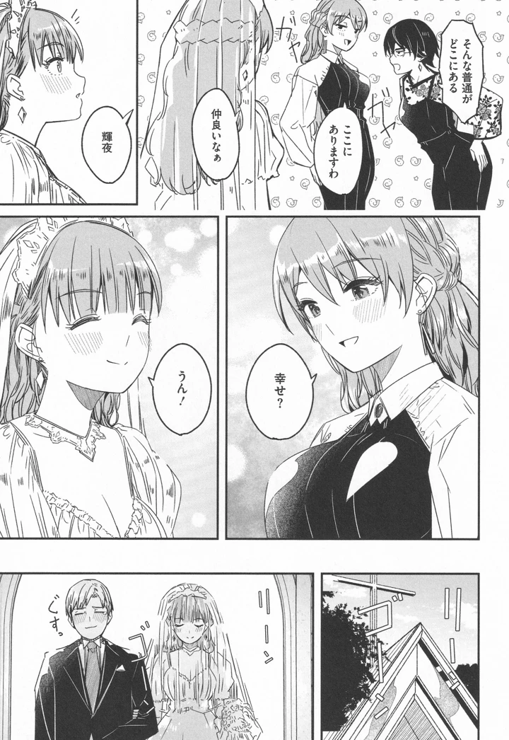 243ページ目