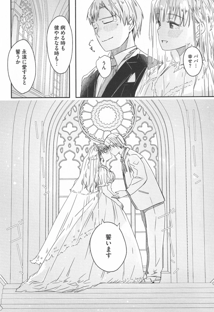 244ページ目
