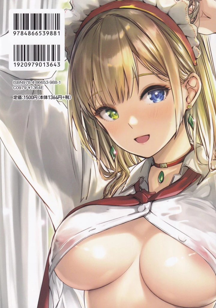 248ページ目