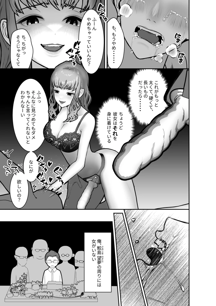 2ページ目