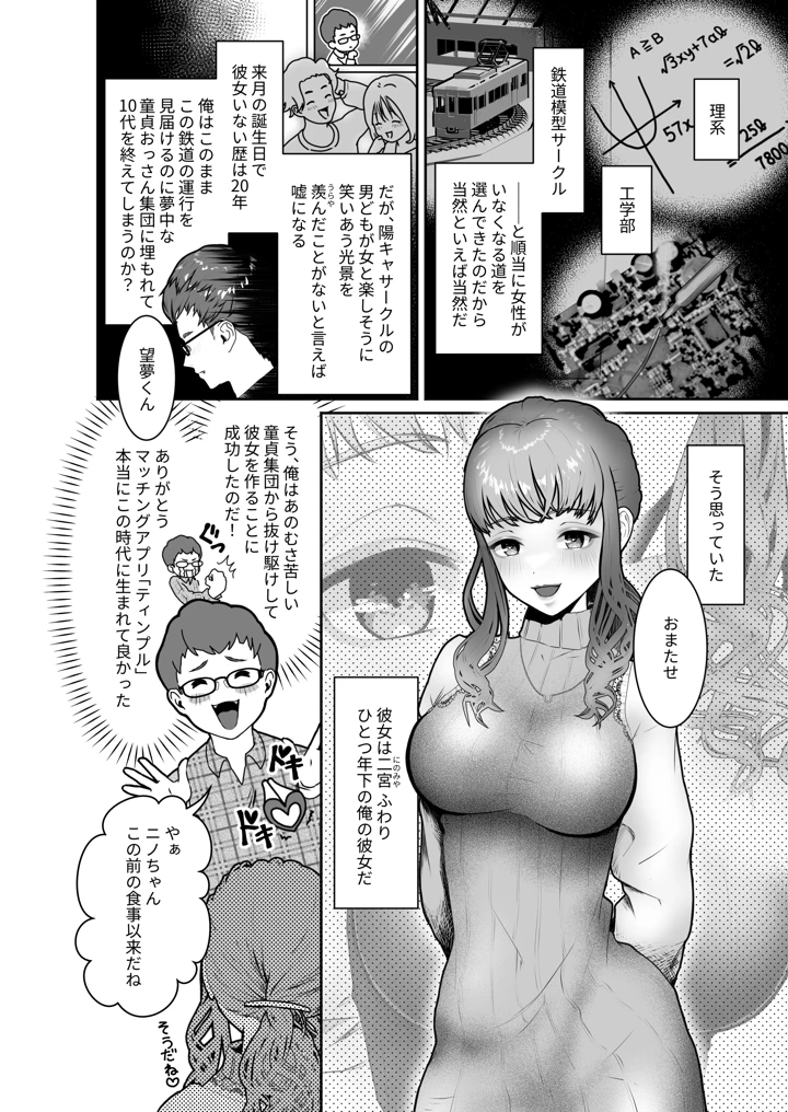 3ページ目