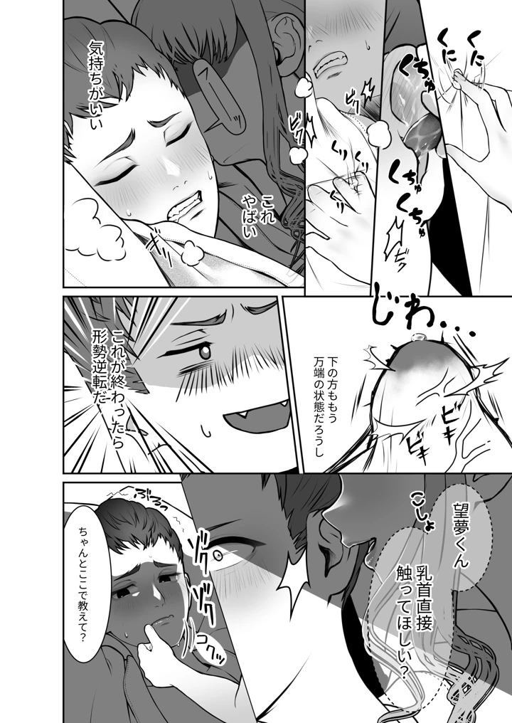 7ページ目