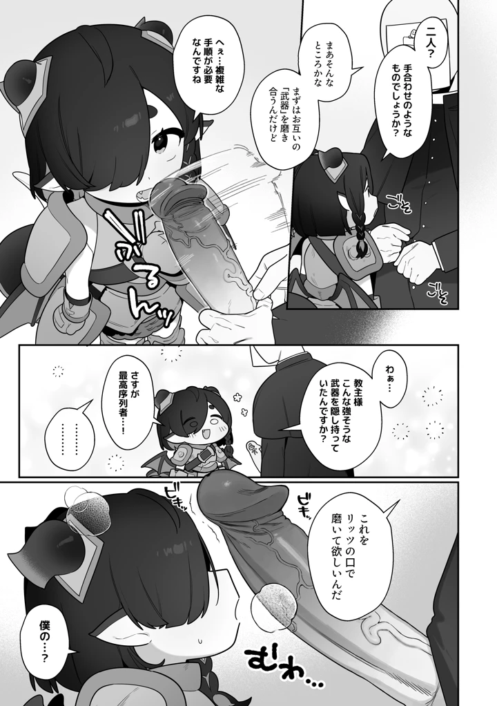 4ページ目