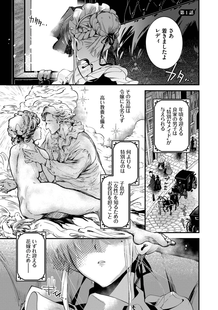4ページ目
