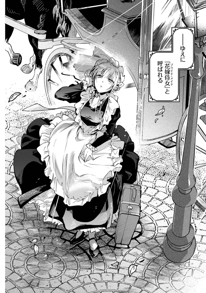 5ページ目