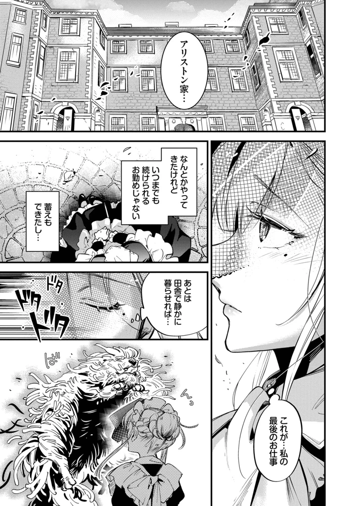 6ページ目