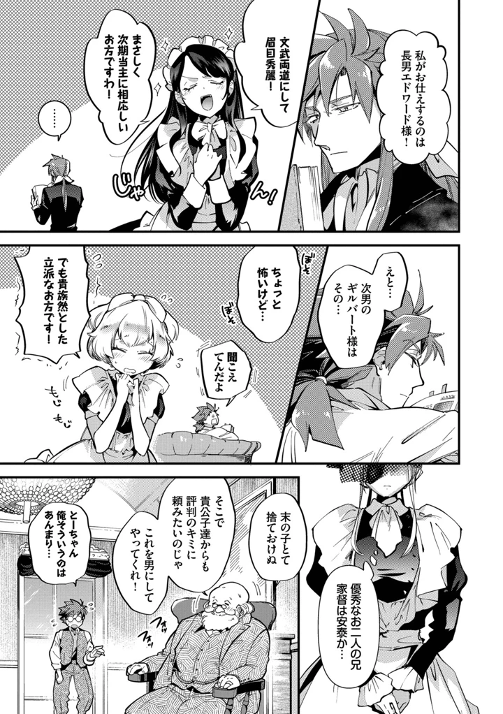 10ページ目