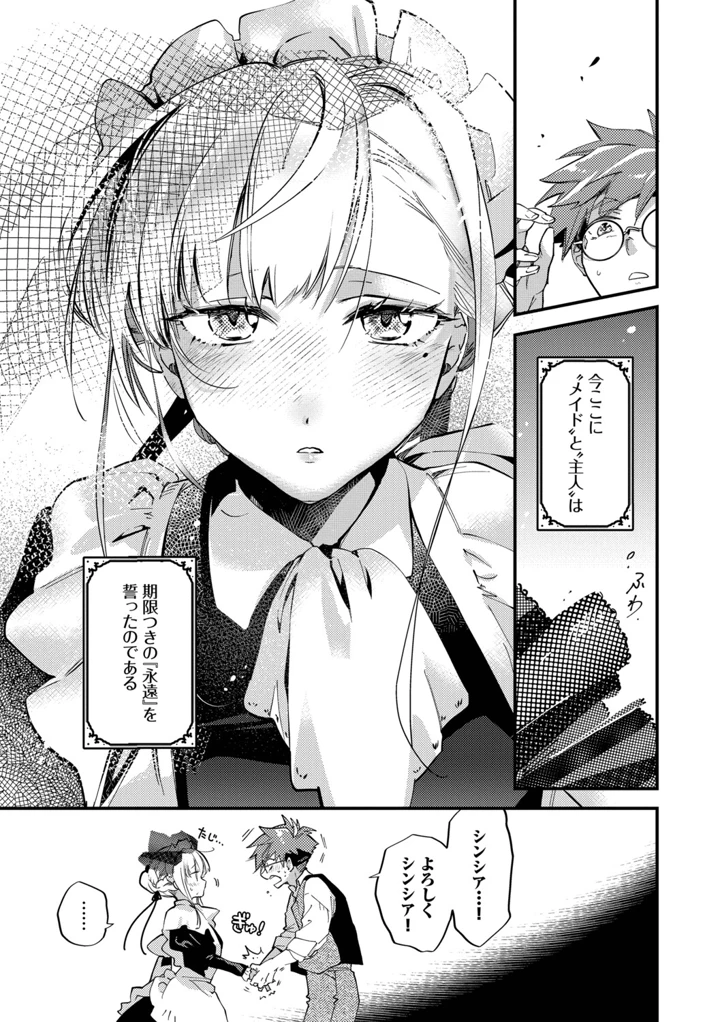 12ページ目